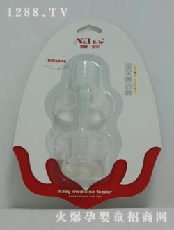 童康新型寶寶喂藥器