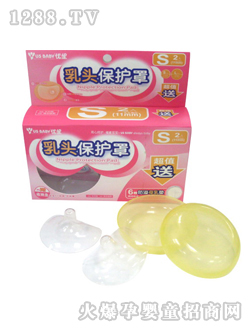 優(yōu)生半月型乳頭保護(hù)罩