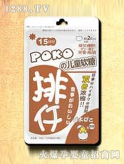 POKO排仟軟糖