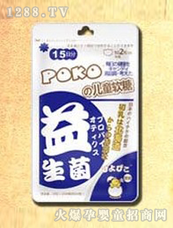 POKO益生菌軟糖