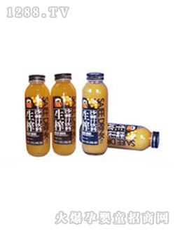生榨沙棘棘汁350ml