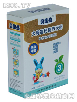 貝佳益大骨高鈣營養(yǎng)米粉
