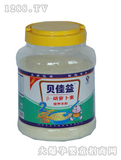 胡蘿卜素營(yíng)養(yǎng)米粉