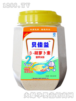 750g桶胡蘿卜素營養(yǎng)米粉