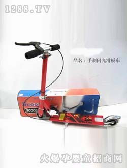 貝芘手剎閃光滑板車