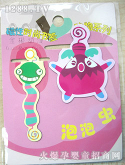 美厚塑磁泡泡龍磁性書簽