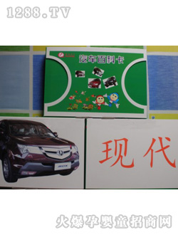 杜曼汽車百科卡