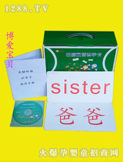 杜曼右腦雙語識字卡