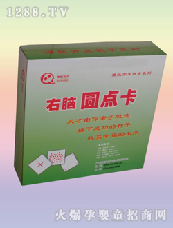 杜曼右腦圓點(diǎn)卡