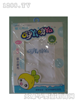 母愛(ài)嬰兒吸水尿布