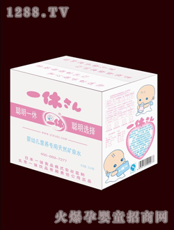 一休2l營(yíng)養(yǎng)專(zhuān)用礦泉水