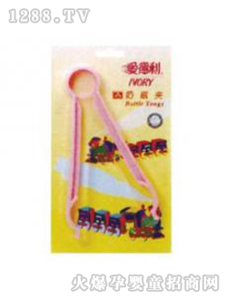 愛得利奶瓶夾