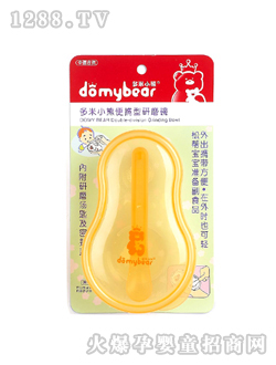 多米小熊便攜式研磨碗