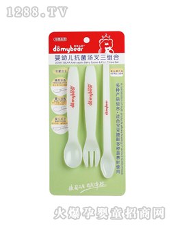 多米小熊湯叉三組合