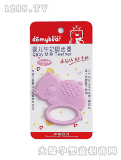 多米小熊幼兒牛奶固齒器