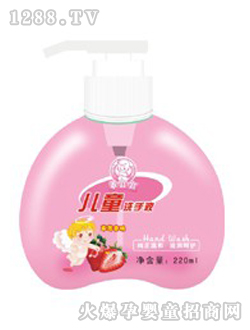 乖寶寶兒童洗手液草莓味