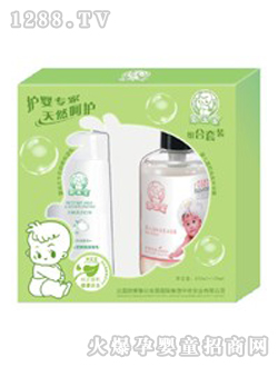 乖寶寶鮮奶洗護(hù)2件套
