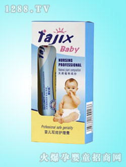 梵紀(jì)喜嬰兒雙效護(hù)理膏