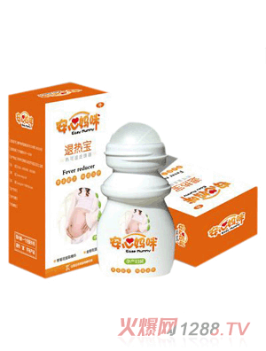 安心媽咪熱可退走珠器40ml