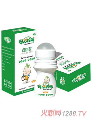 安心媽咪熱可退走珠器30ml