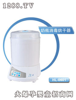 小白熊奶瓶消毒烘干器HL-0601