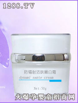 福孕媽咪防輻射活膚嫩白霜