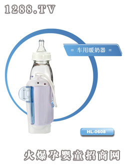 小白熊車用暖奶器HL-0608