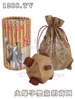 丹妮奇特三國(guó)孔明鎖系列—魚(yú)雷