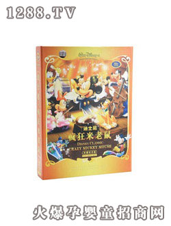 迪士尼瘋狂米老鼠（珍藏紀(jì)念版）