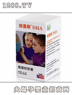紐曼斯海藻油DHA學(xué)生專用