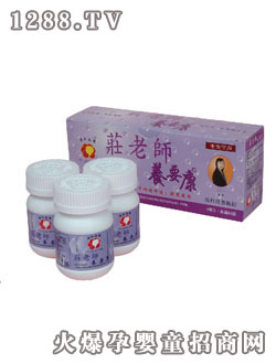 臺灣廣和養(yǎng)要康