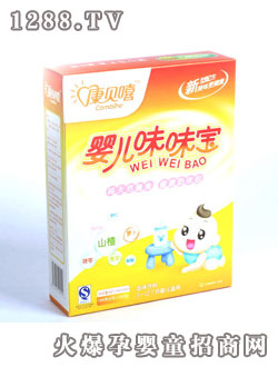 康貝嘻嬰兒味味寶