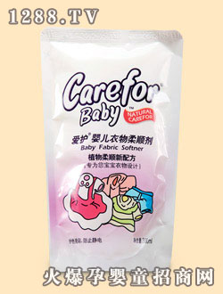 愛護(hù)嬰兒柔順劑（袋裝）