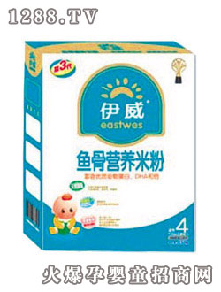伊威魚骨營養(yǎng)米粉