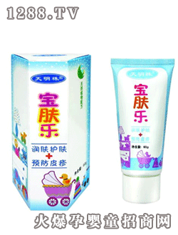 天明珠寶膚樂護(hù)膚品