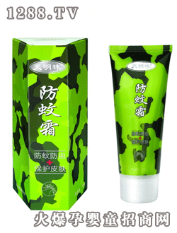 天明珠防蚊霜