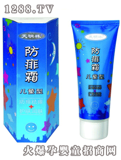 天明珠防痱霜