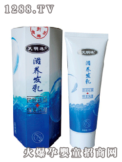 天明珠滋養(yǎng)發(fā)乳