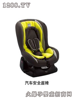 好孩子汽車安全座椅