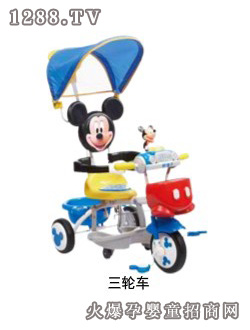 好孩子三輪車