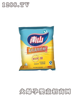 南山高鈣奶粉