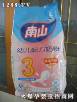 南山幼兒配方奶粉
