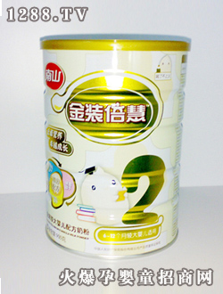 南山金裝倍慧二階段配方奶粉