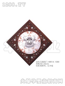 華夏貝嬰胎毛畫TMH08