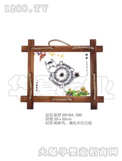華夏貝嬰胎毛畫TMH02