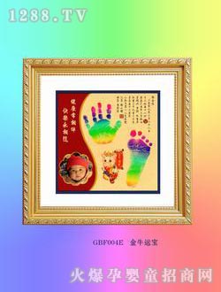 愛貝佳手足印金牛運(yùn)寶