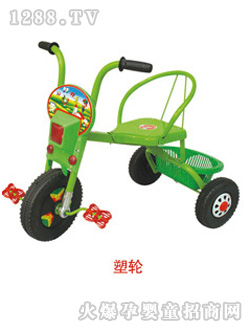 雙樂(lè)童車塑輪
