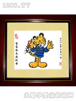 金童玉踵書寫人生