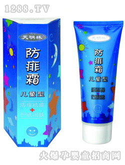 天明珠防痱霜