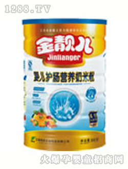 金靚兒嬰兒護(hù)腸營養(yǎng)米粉